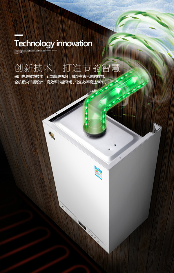 壁挂炉与雾霾的战争，谁会夺胜！