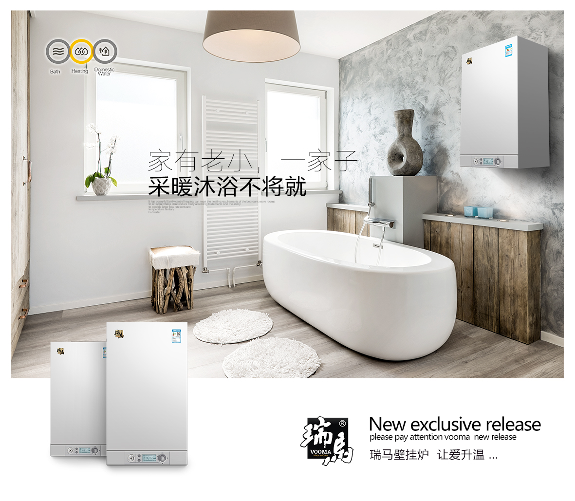 低氮壁挂炉是国家标准五级排放吗？