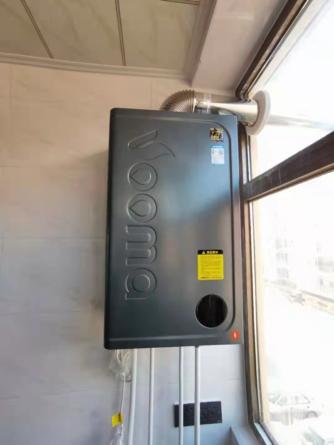 家里壁挂炉的燃气压力过高？咋整？