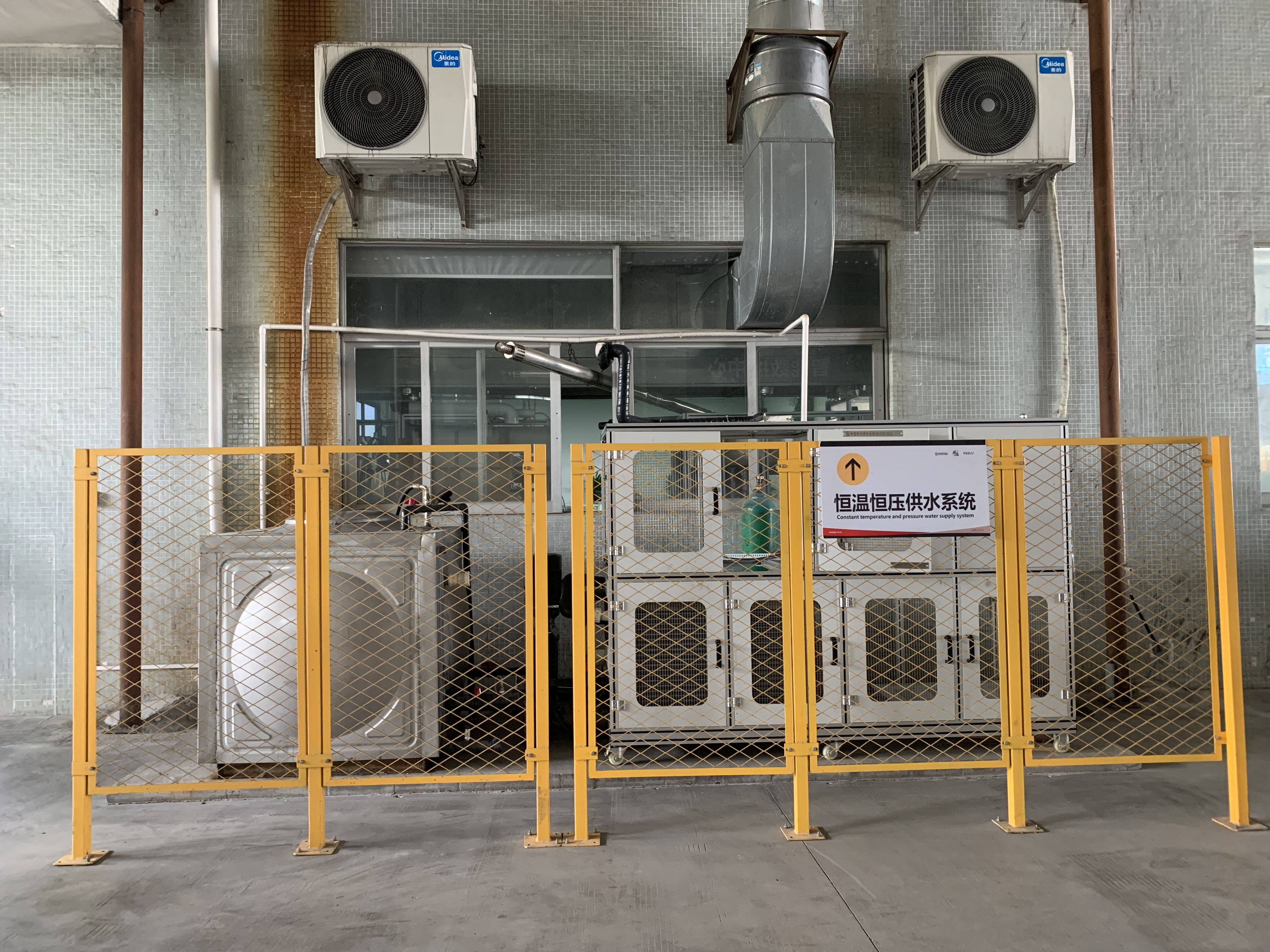 【强学习，促提升】广东优德88以高质量发展成就高品质生活