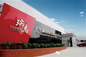 塑造优德88文化，打造优德88品牌